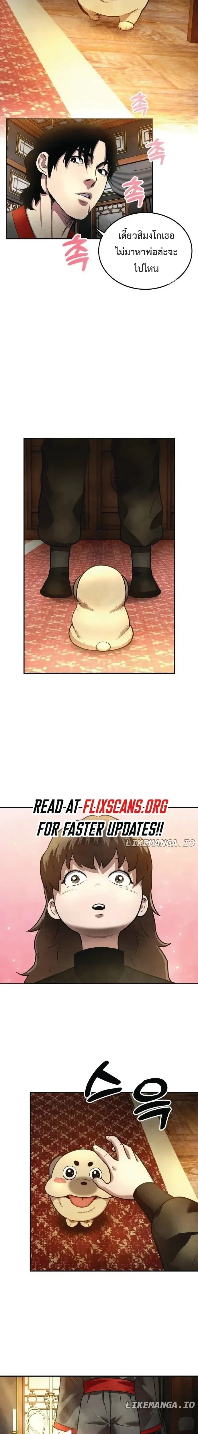 หน้าที่ 26