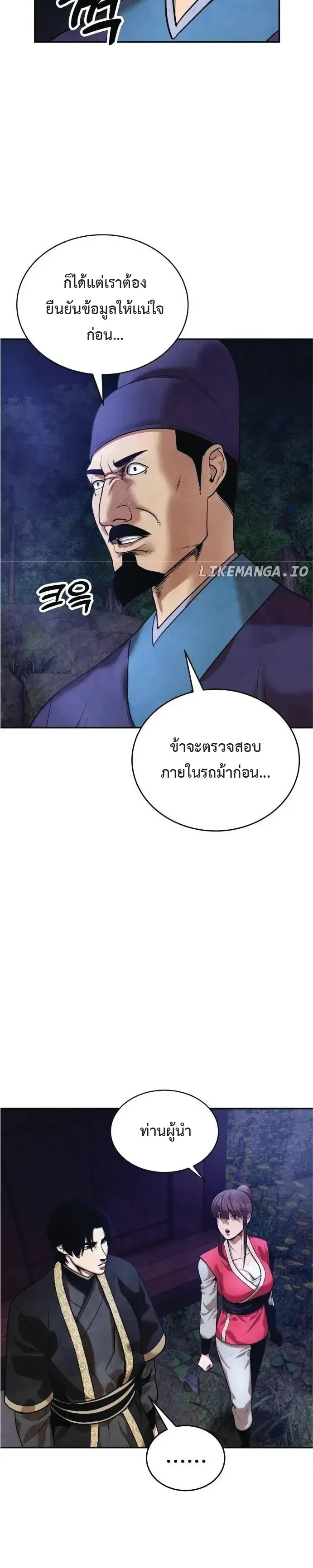 หน้าที่ 26