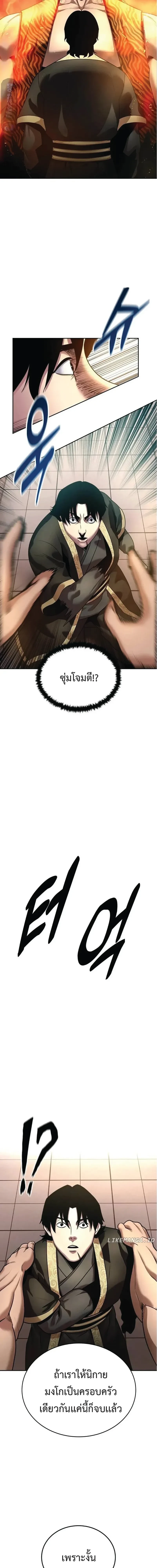 หน้าที่ 32