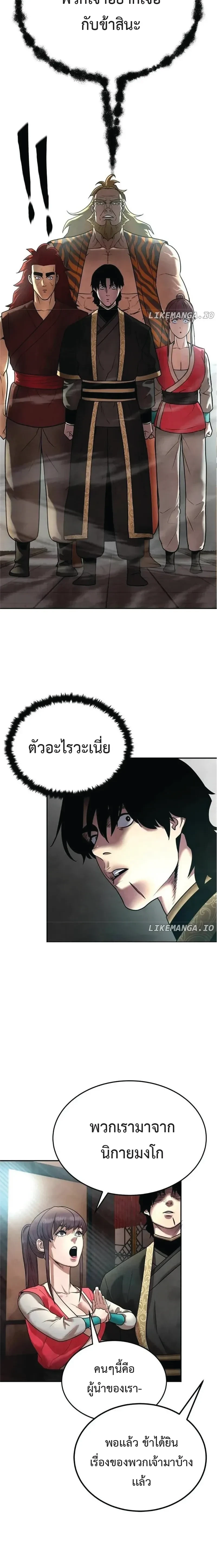 หน้าที่ 27