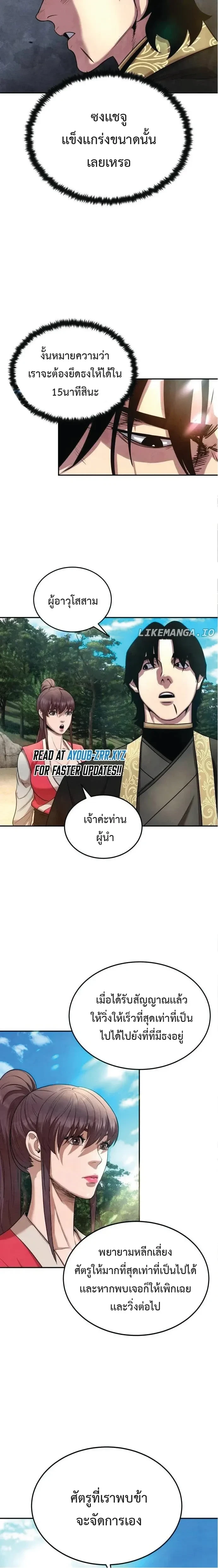 หน้าที่ 18