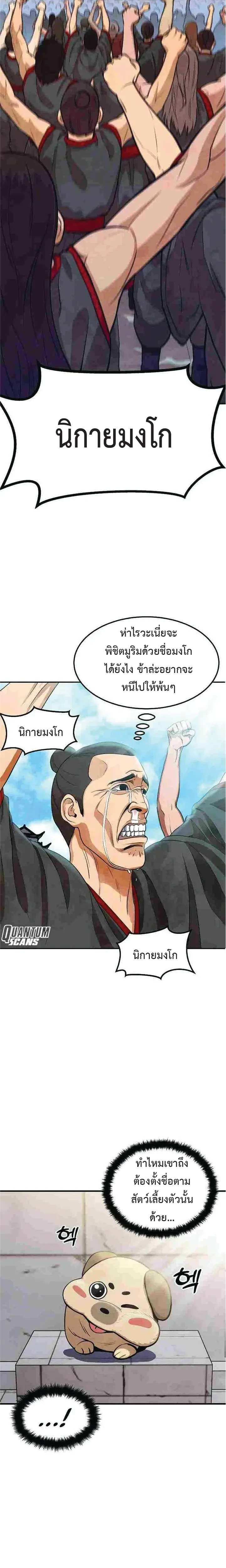 หน้าที่ 34