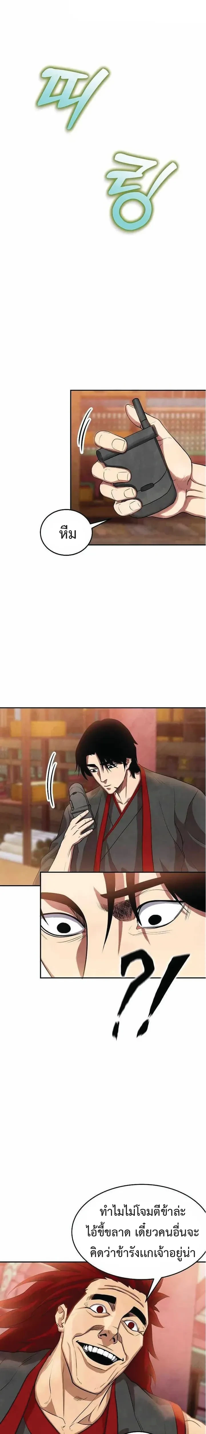 หน้าที่ 26