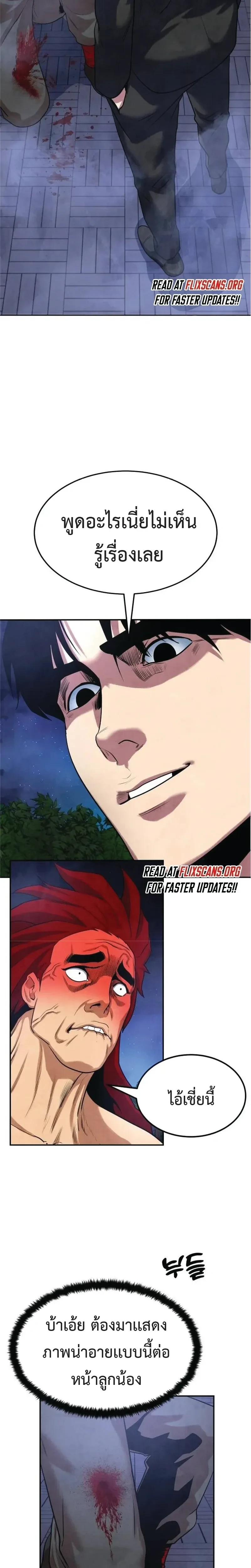 หน้าที่ 20