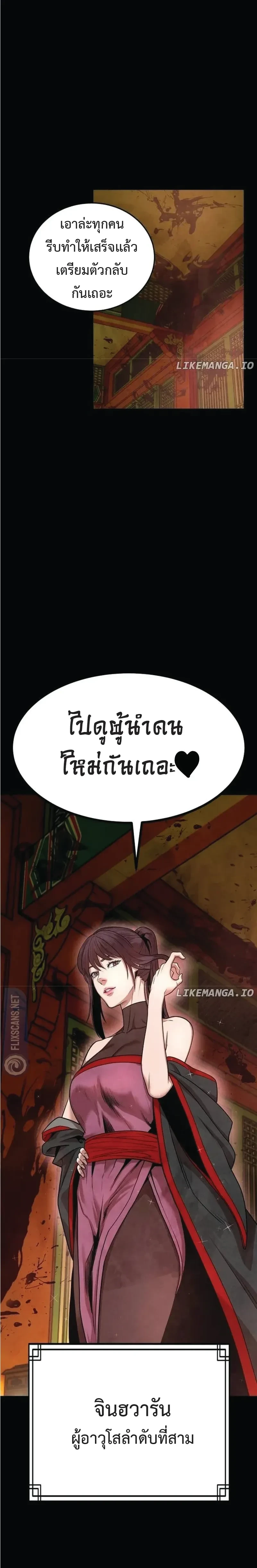 หน้าที่ 35