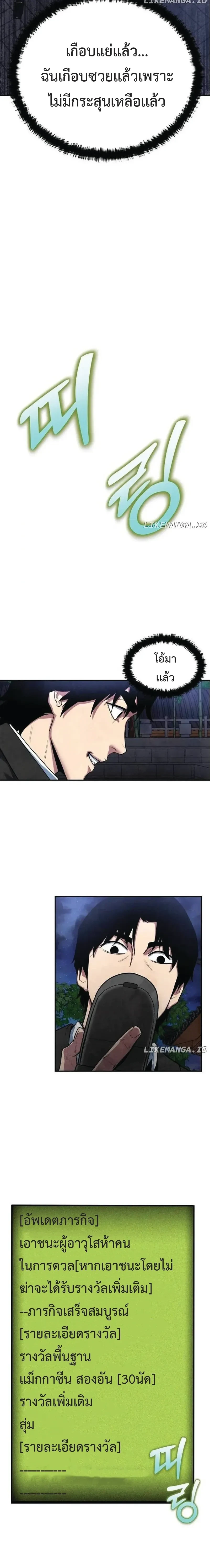 หน้าที่ 30