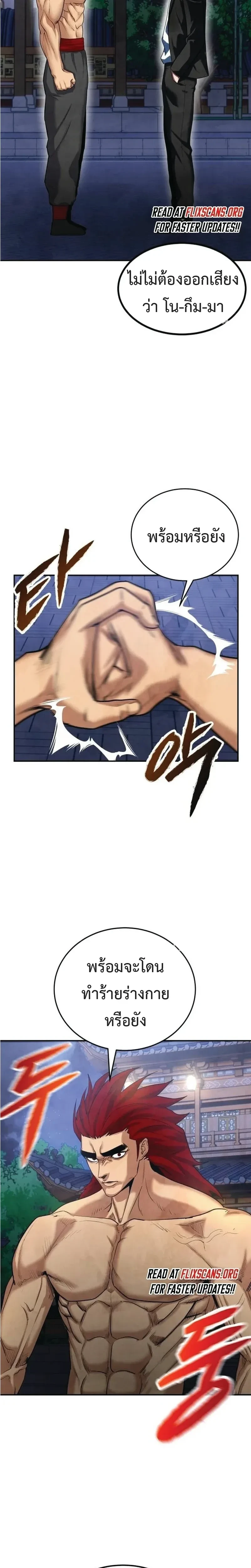 หน้าที่ 11