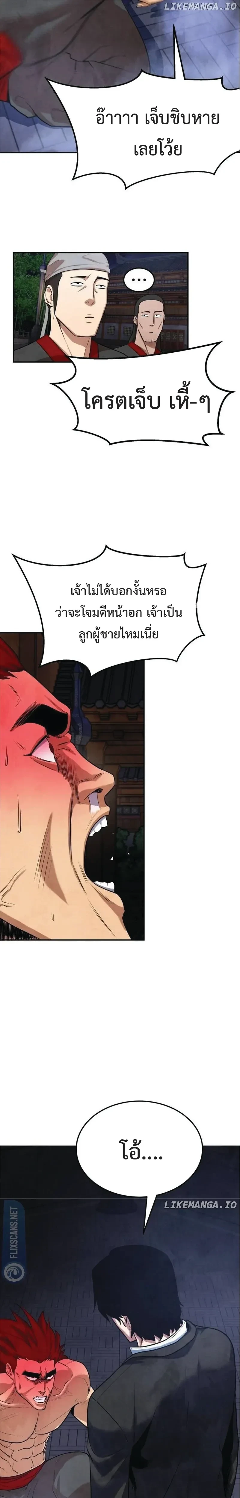 หน้าที่ 19