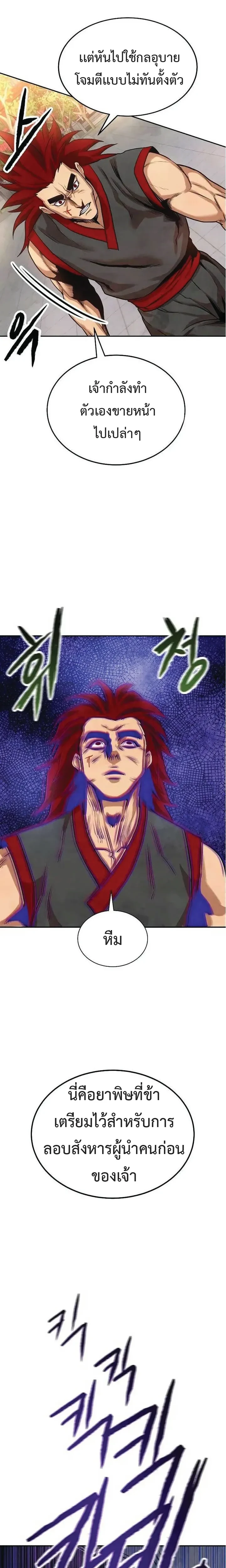 หน้าที่ 26