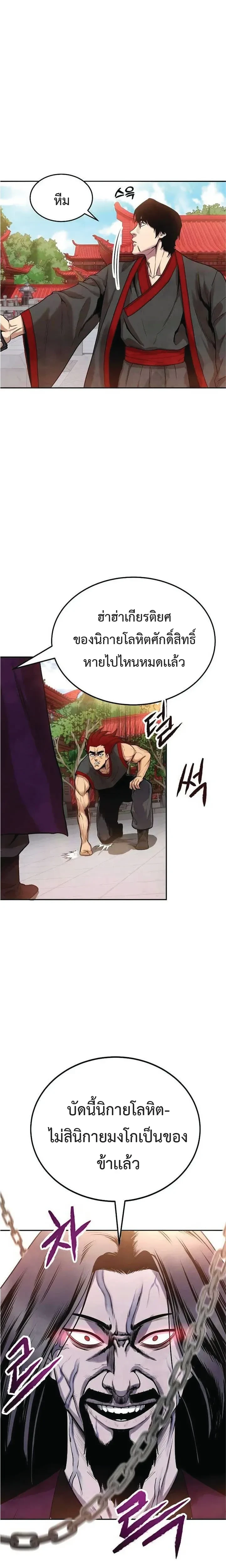 หน้าที่ 32