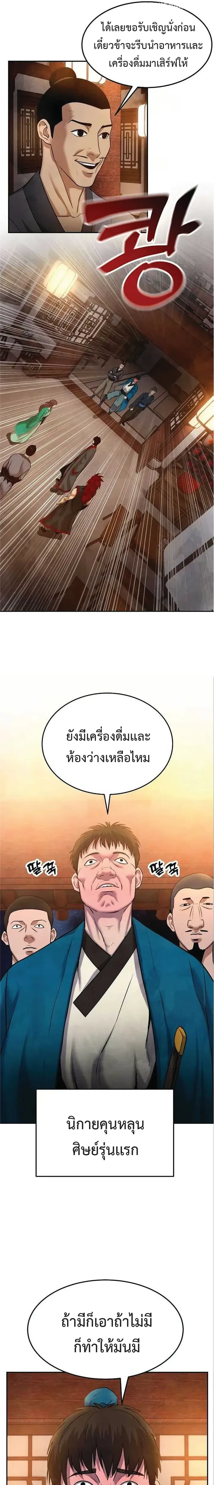 หน้าที่ 22