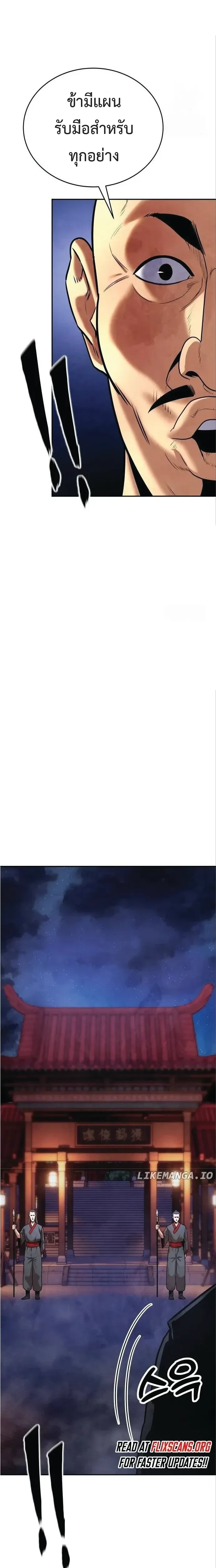 หน้าที่ 22