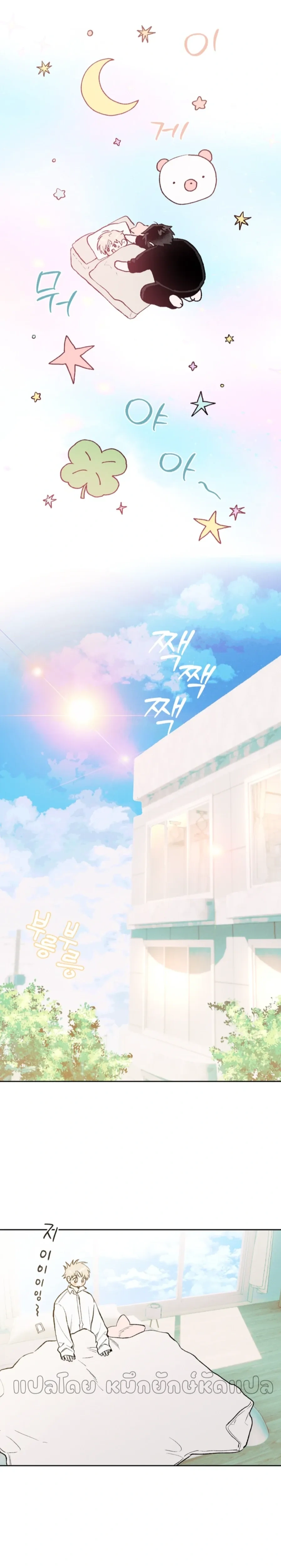 หน้าที่ 15