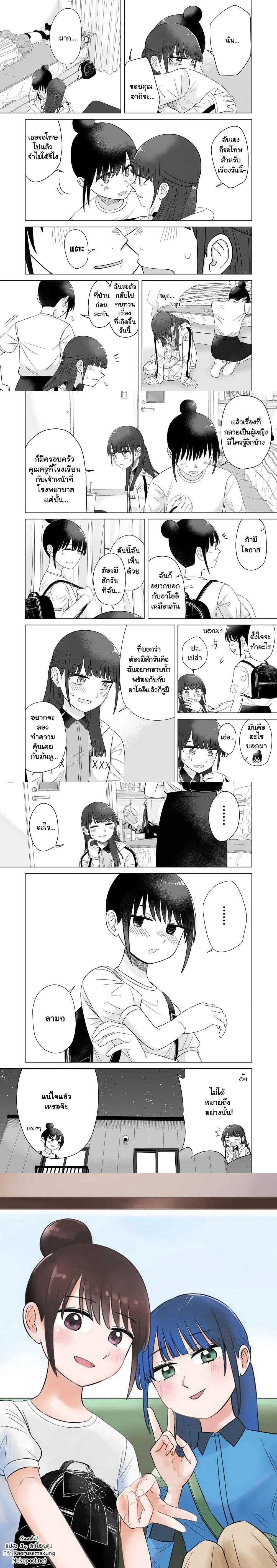 หน้าที่ 4