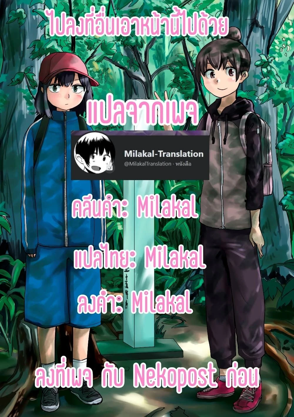 หน้าที่ 4