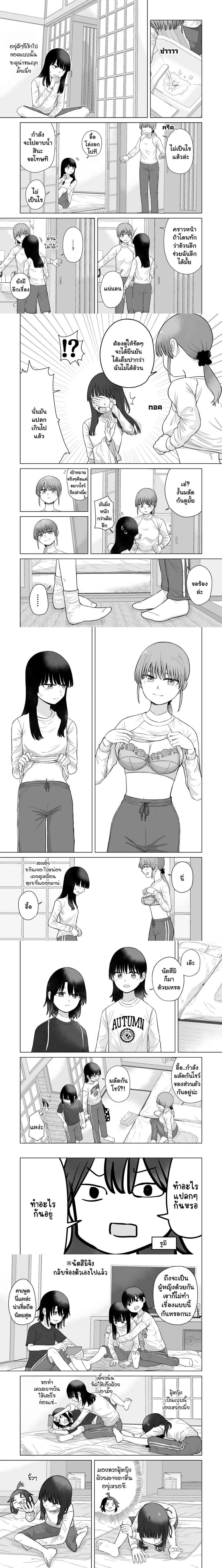 หน้าที่ 4