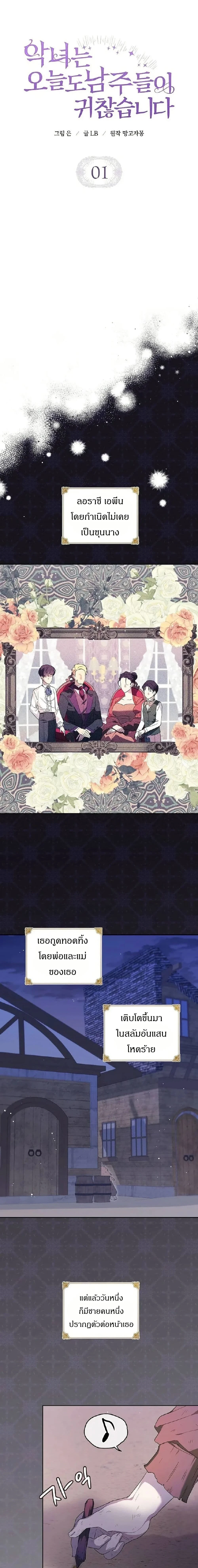 หน้าที่ 6