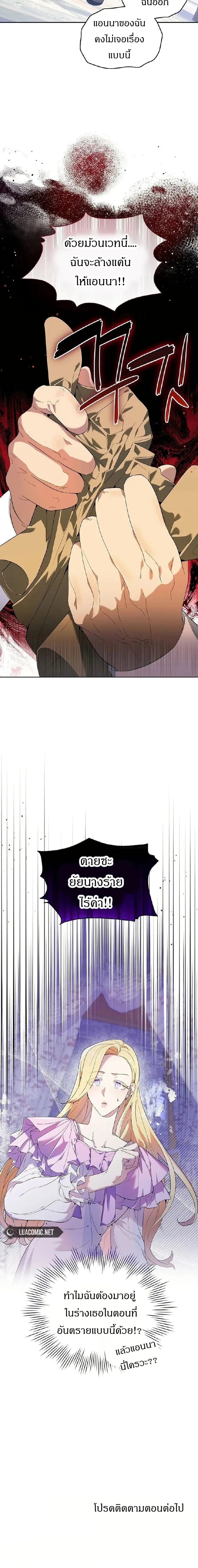 หน้าที่ 25