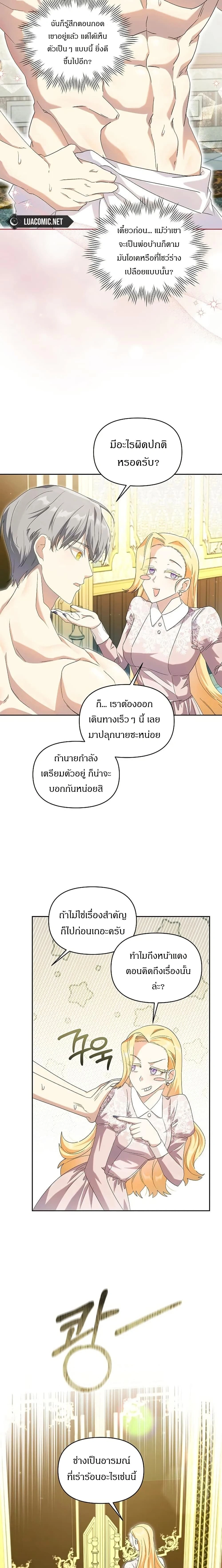 หน้าที่ 17