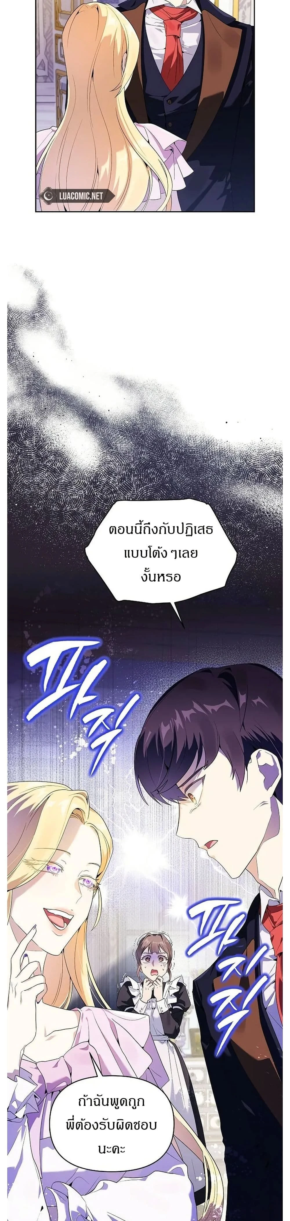 หน้าที่ 49