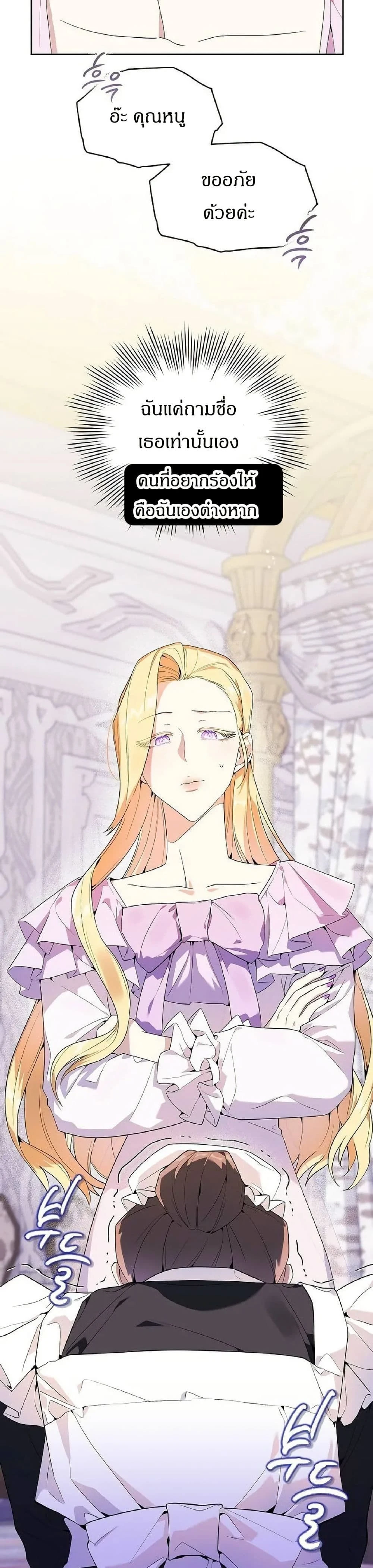 หน้าที่ 34