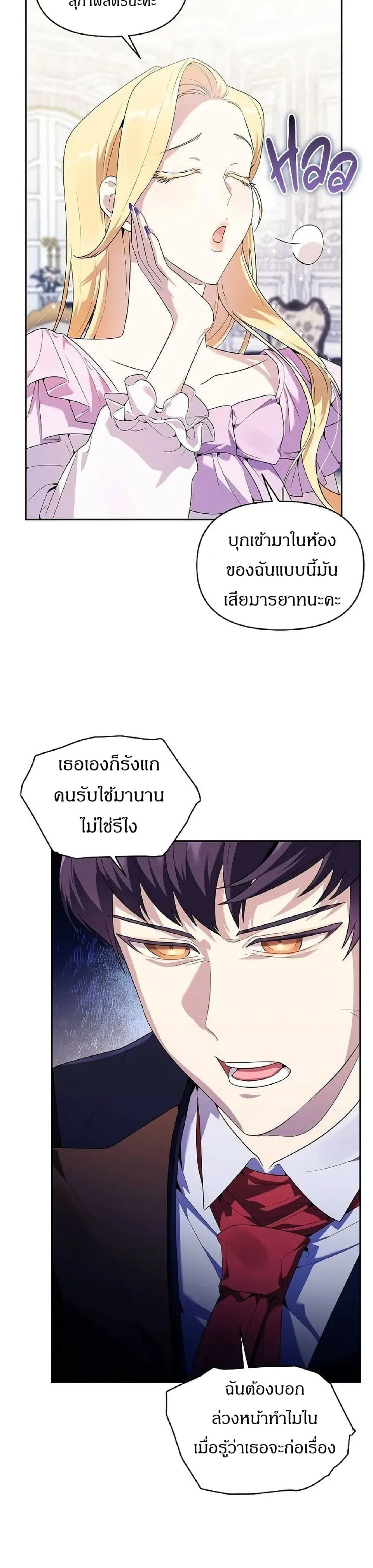 หน้าที่ 47