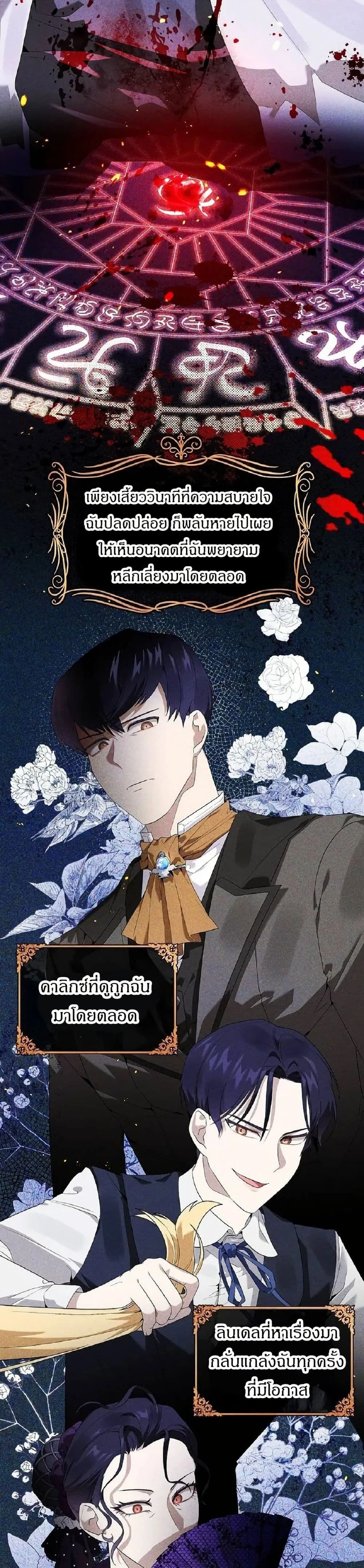 หน้าที่ 42