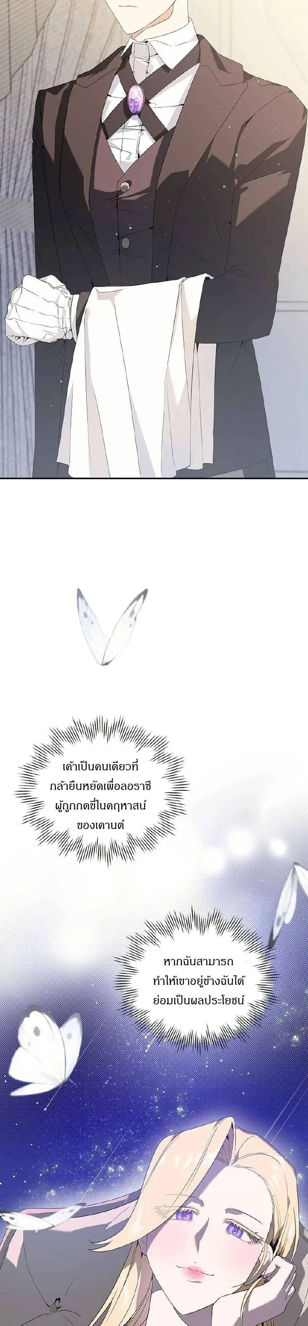 หน้าที่ 48