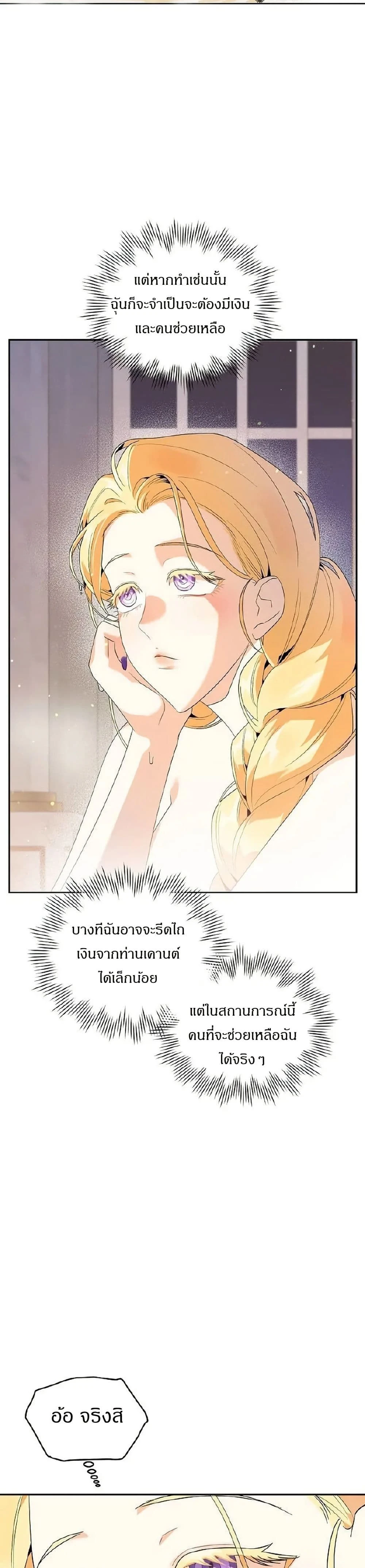 หน้าที่ 46