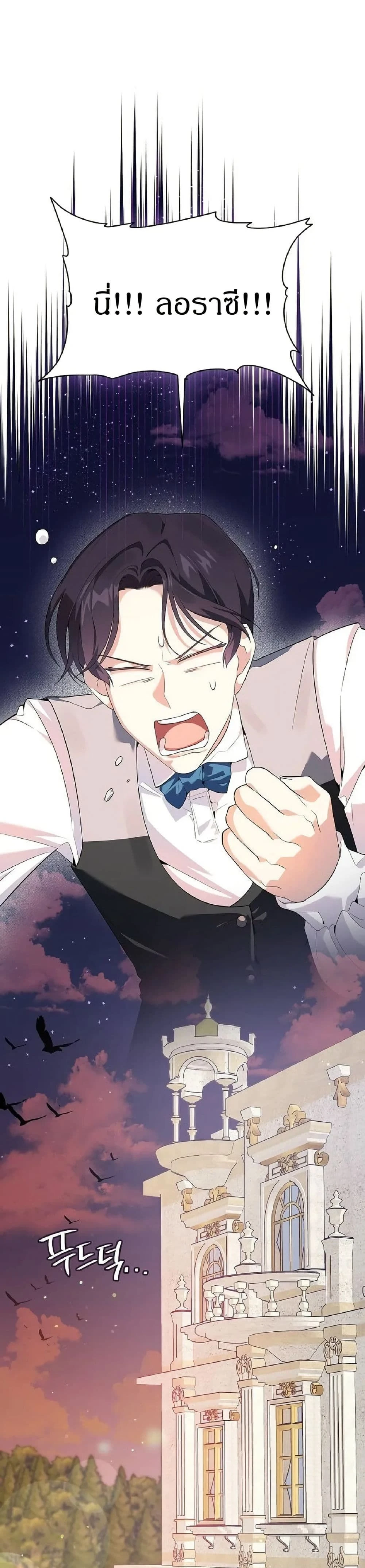 หน้าที่ 38