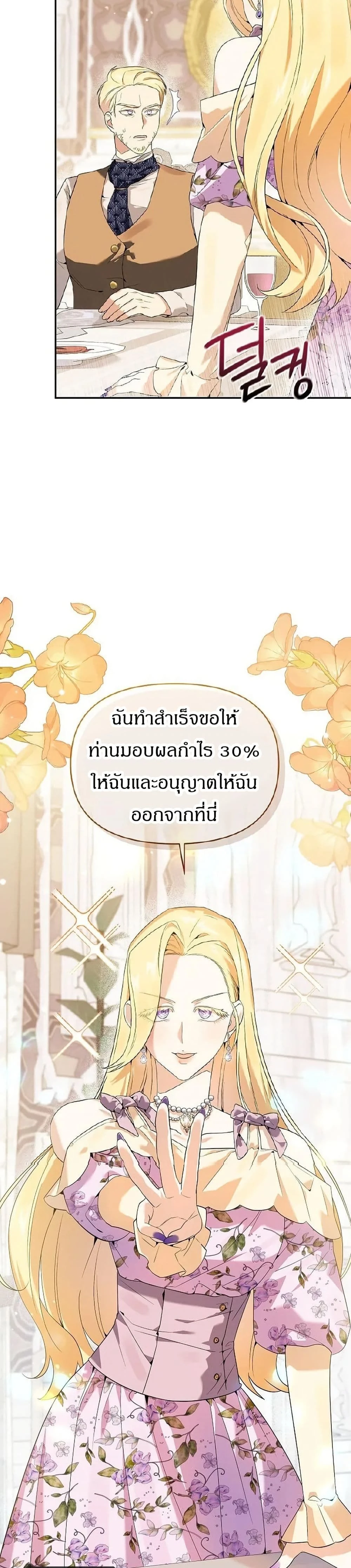 หน้าที่ 33