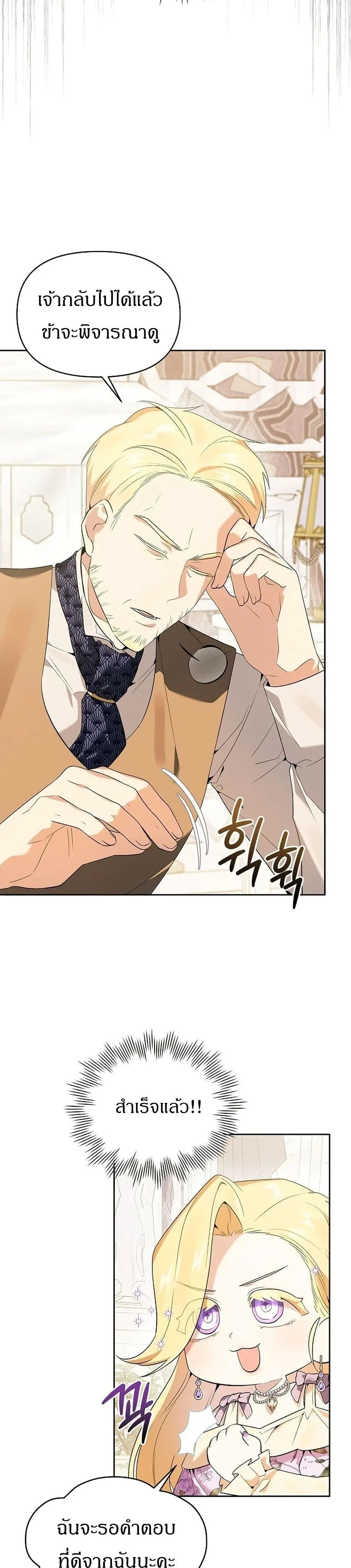 หน้าที่ 35