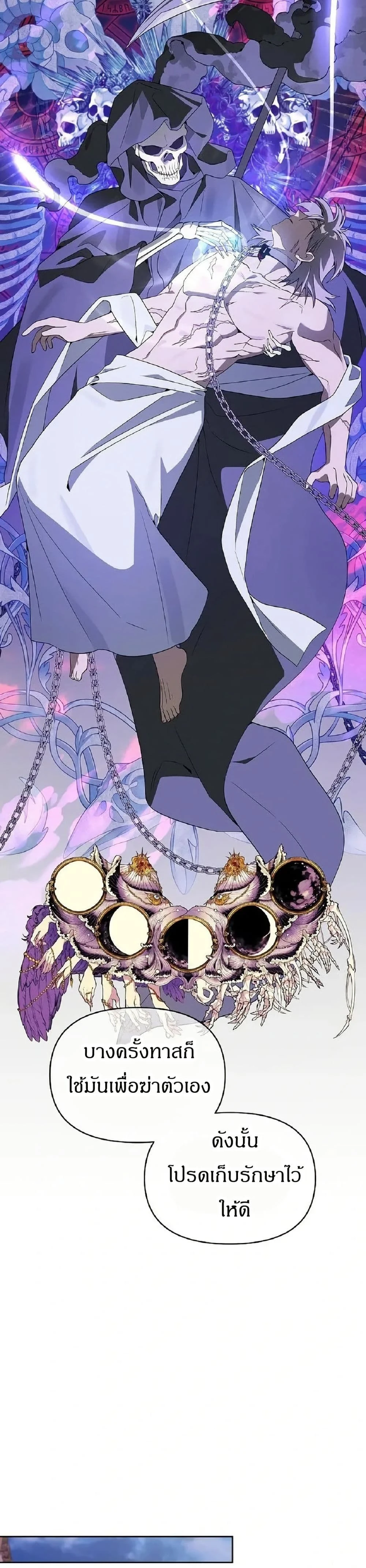 หน้าที่ 41