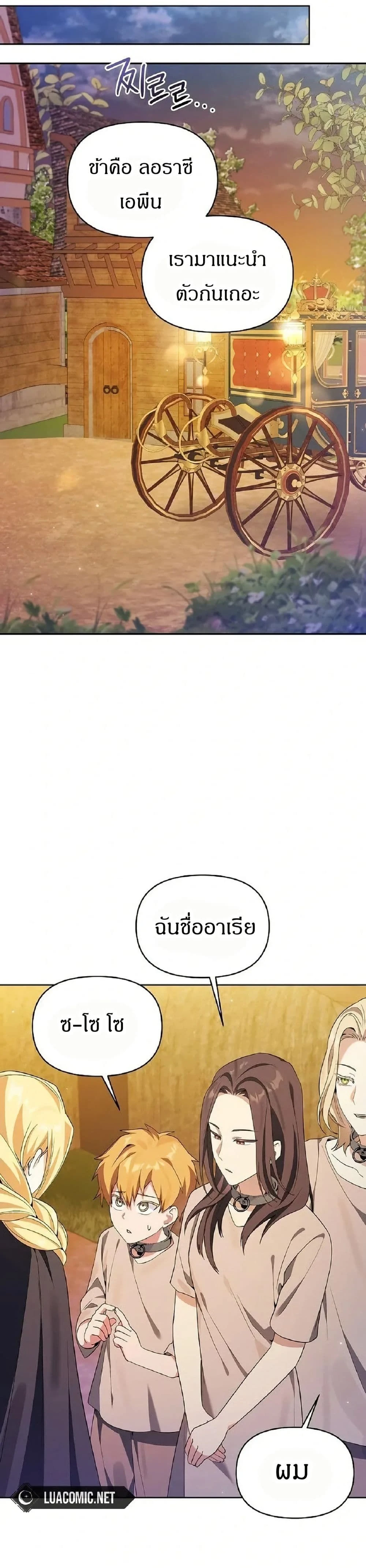 หน้าที่ 42