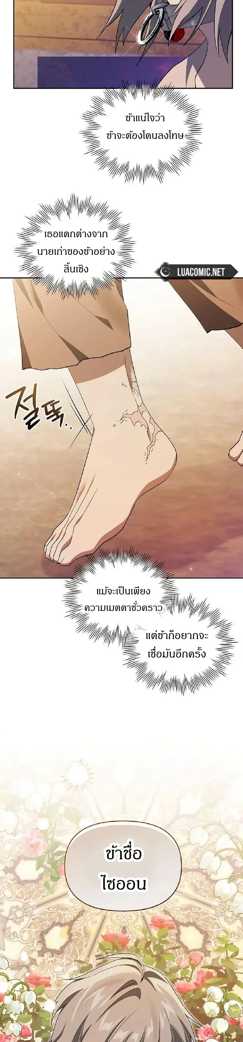 หน้าที่ 49