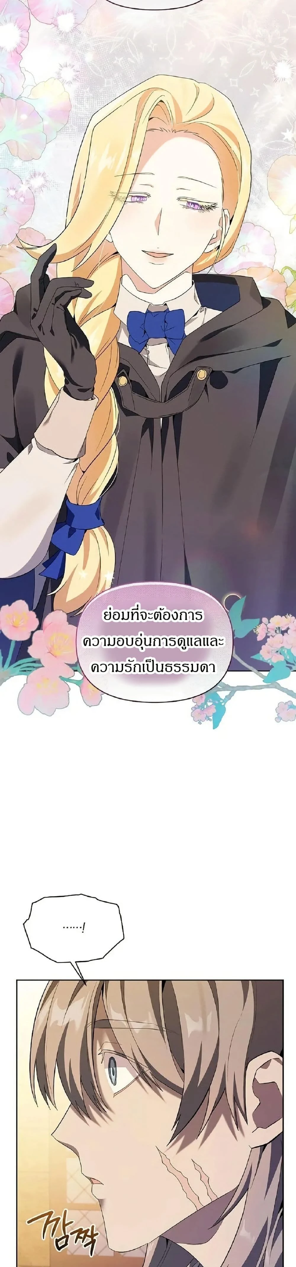 หน้าที่ 48