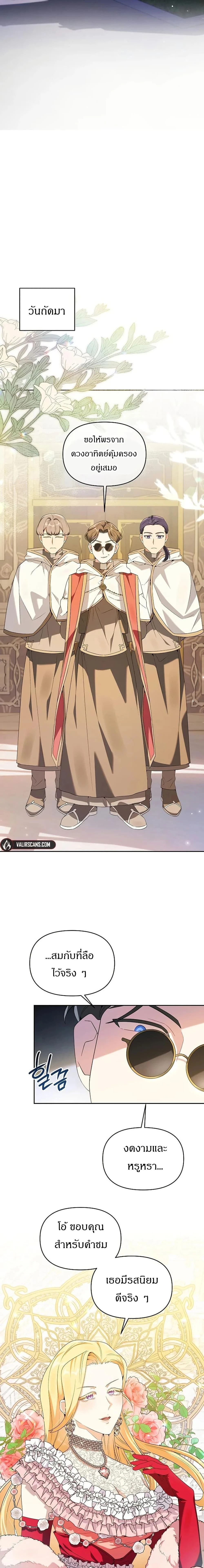 หน้าที่ 19