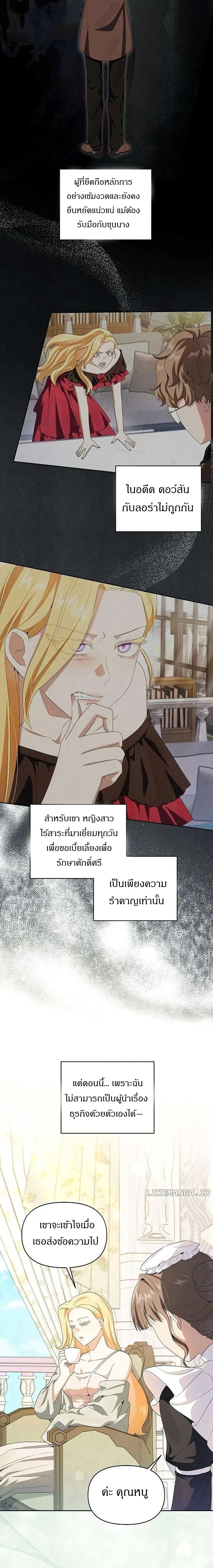 หน้าที่ 12