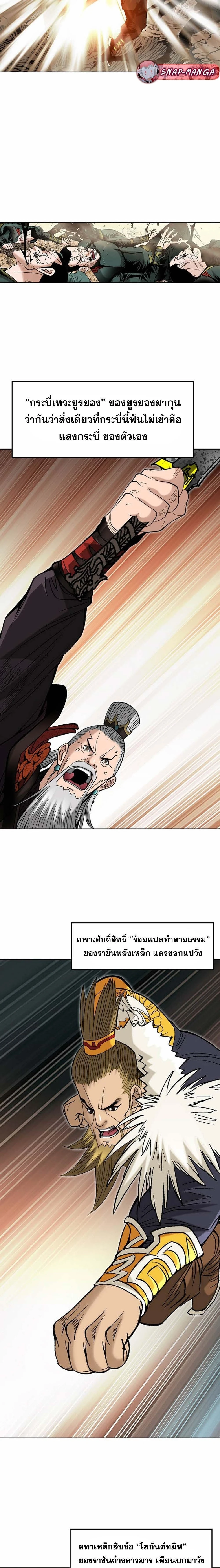 หน้าที่ 15