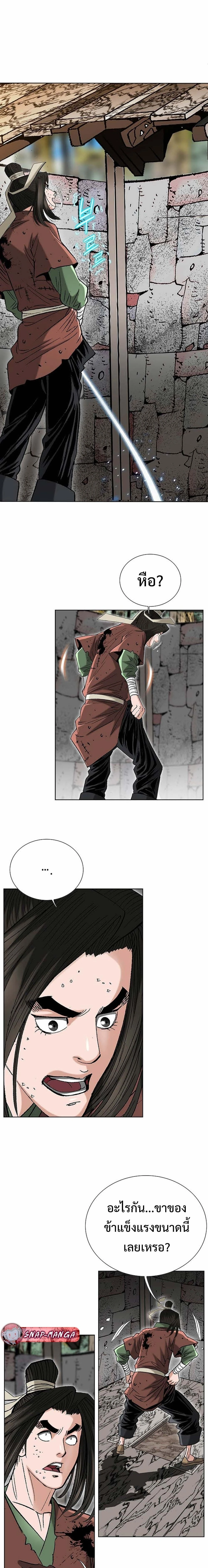 หน้าที่ 14