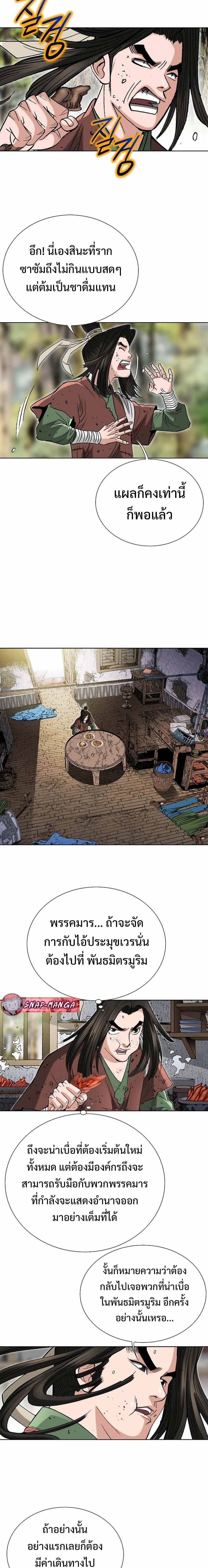 หน้าที่ 16