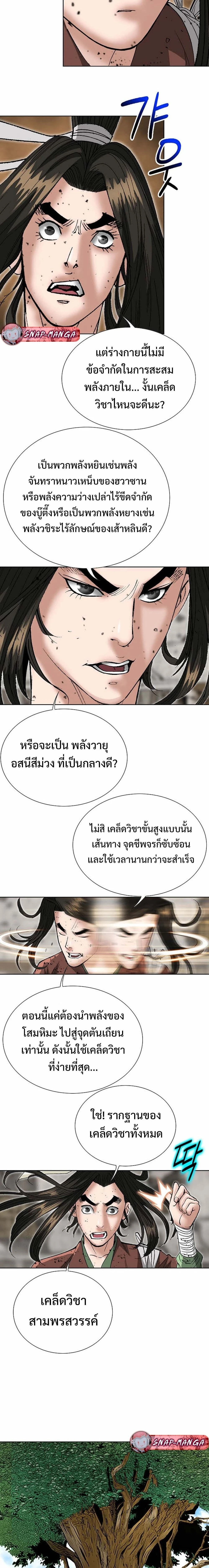 หน้าที่ 24