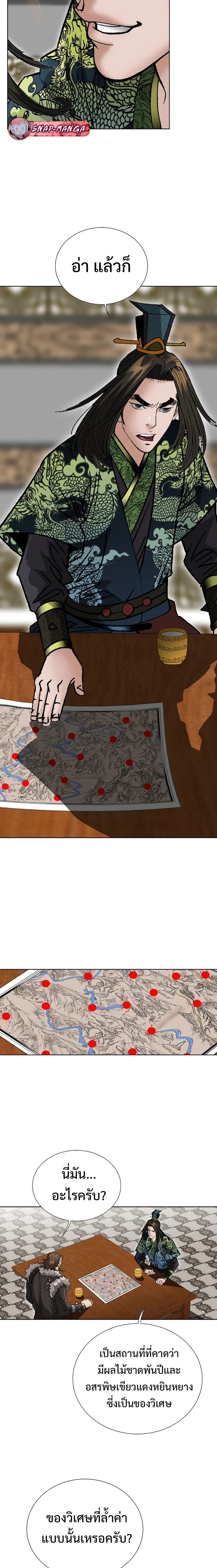 หน้าที่ 24