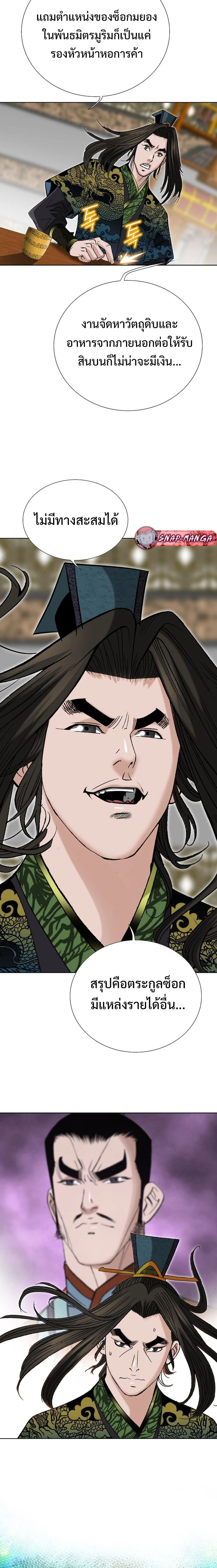 หน้าที่ 18