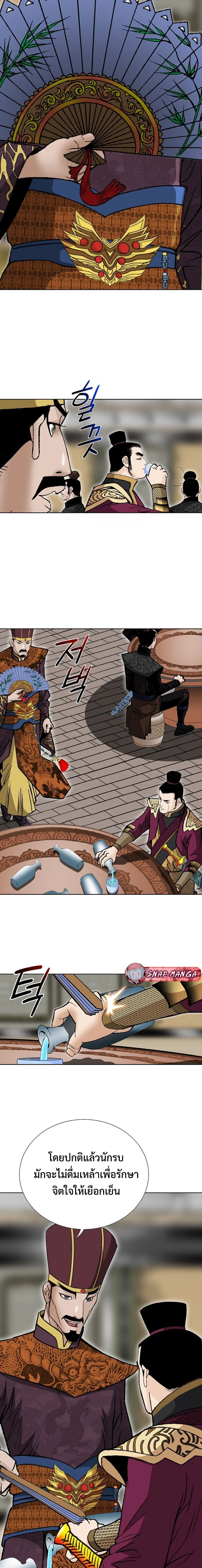 หน้าที่ 15