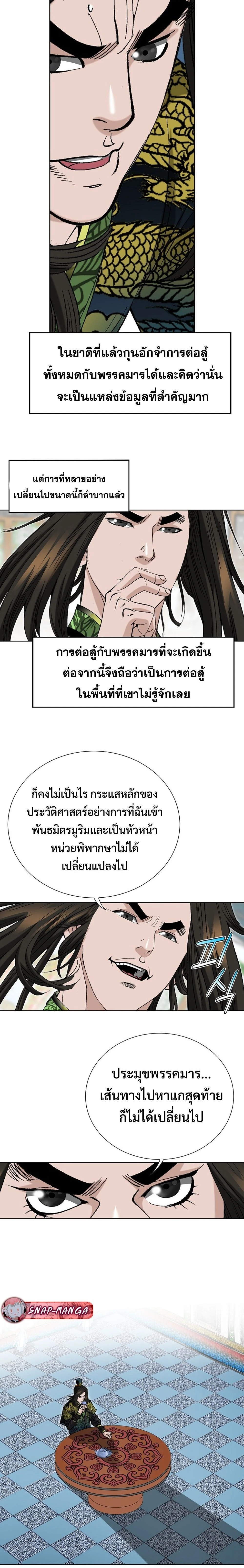 หน้าที่ 15