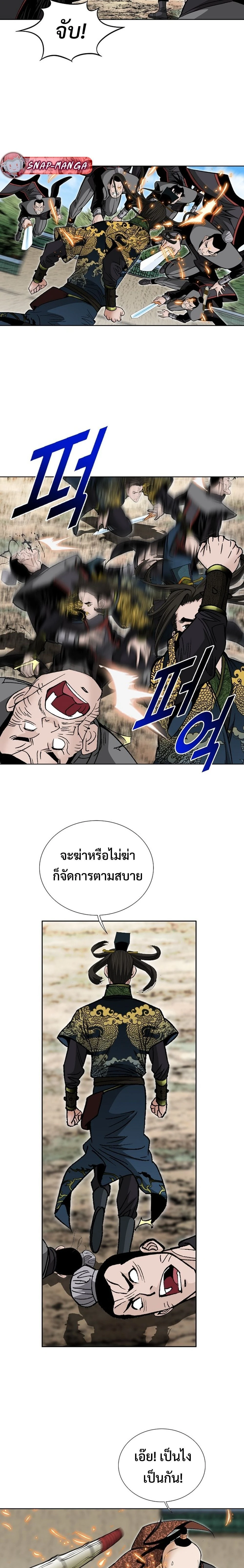 หน้าที่ 29