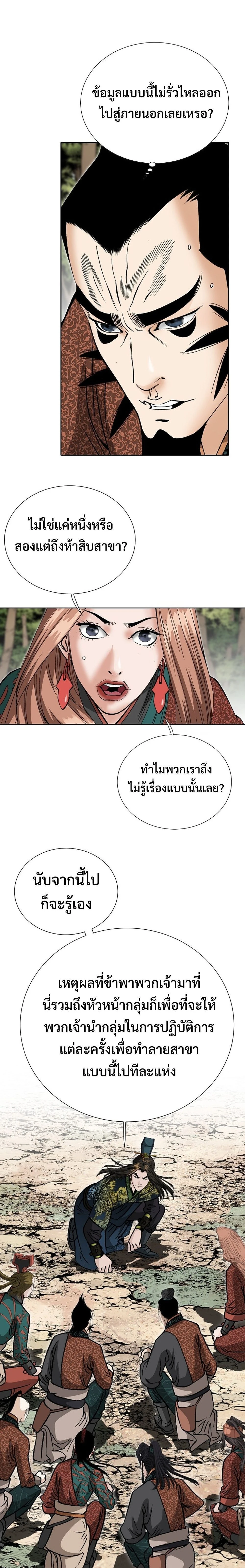 หน้าที่ 22
