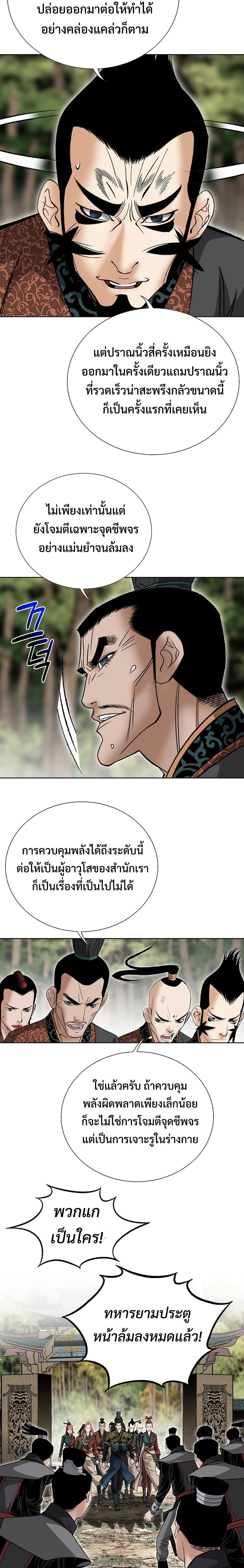 หน้าที่ 28