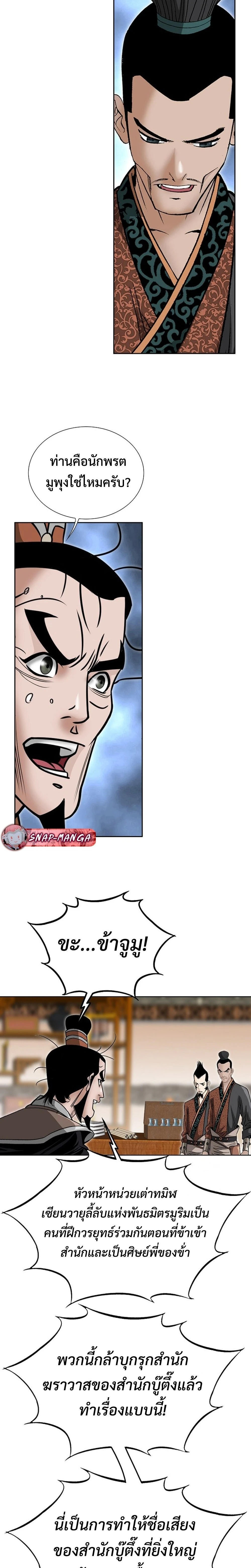 หน้าที่ 22